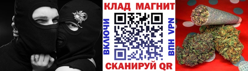 Купить Бутурлиновка ГАШИШ  СОЛЬ  Меф мяу мяу 
