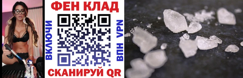 АМФЕТАМИН 98% Бутурлиновка