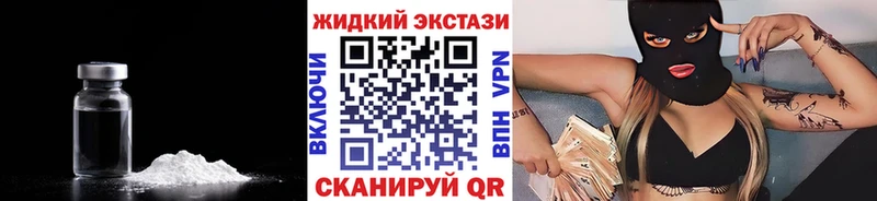 Бутират BDO  Бутурлиновка 