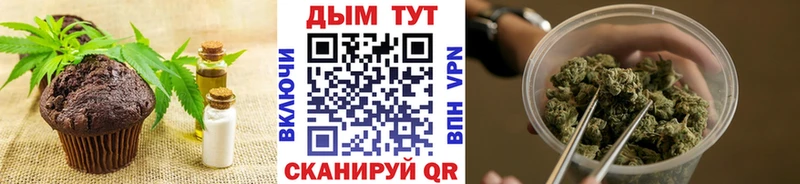 Cannafood конопля  Бутурлиновка 