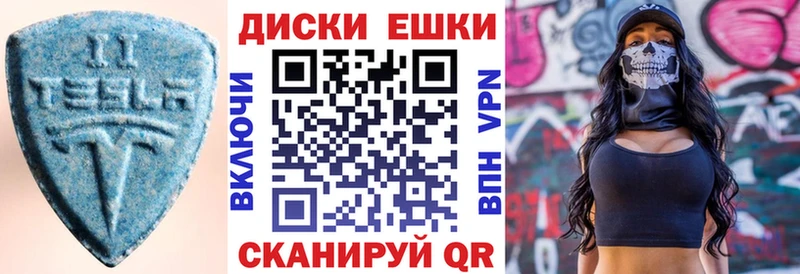 Ecstasy 280мг  Бутурлиновка 