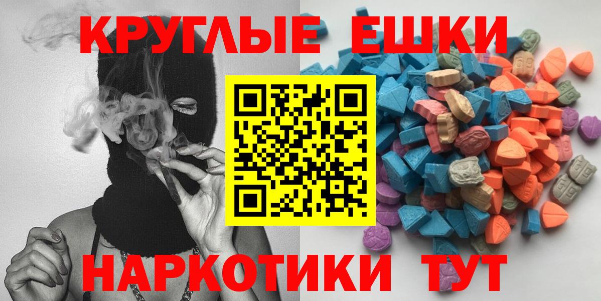 Экстази DUBAI  Вход с VPN  Ecstasy 250 мг  Бутурлиновка 