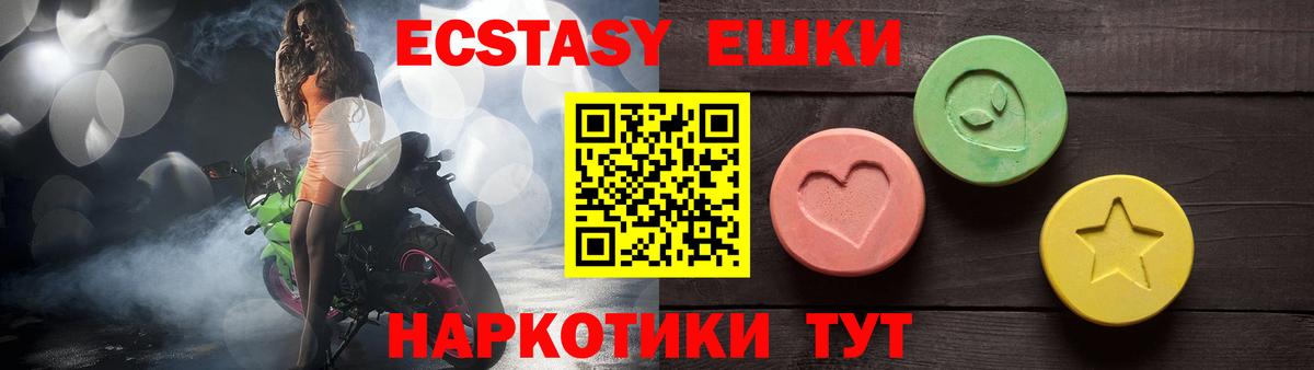 ЭКСТАЗИ TESLA Бутурлиновка