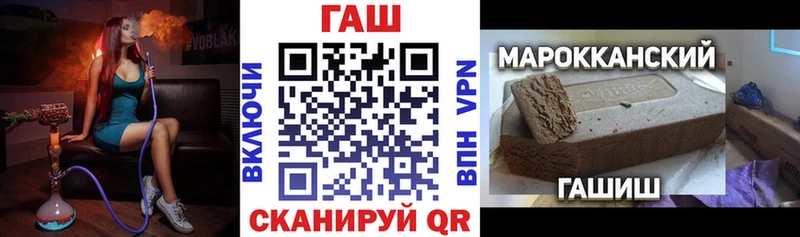 МЕГА онион  купить наркотик  Бутурлиновка  Гашиш Cannabis 