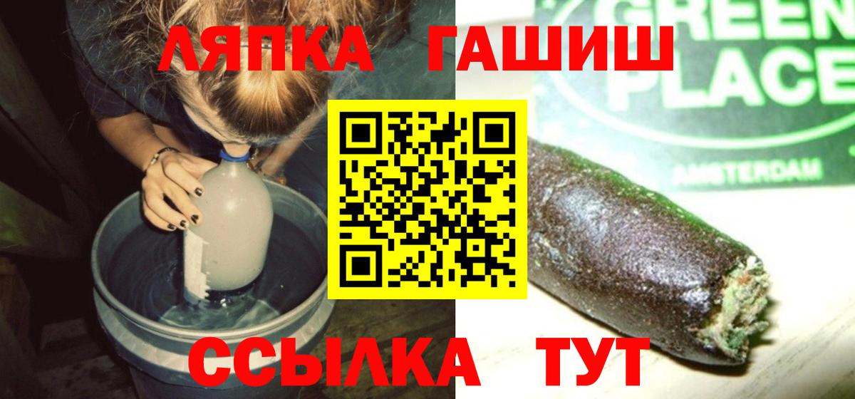 Гашиш индика сатива Бутурлиновка