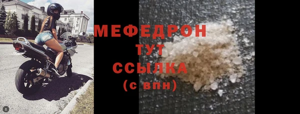 сатива Белоозёрский