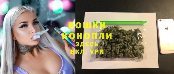 метамфетамин Балабаново
