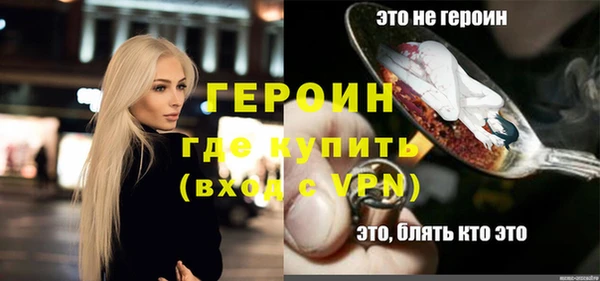 PSILOCYBIN Балахна