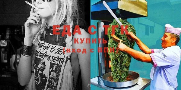 сатива Белоозёрский