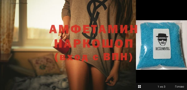 сатива Белоозёрский