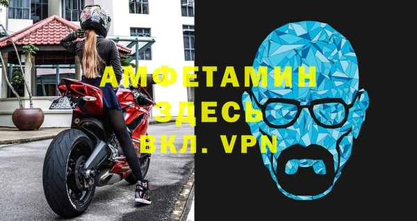 сатива Белоозёрский
