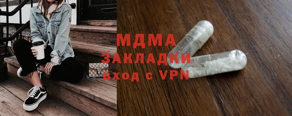 сатива Белоозёрский