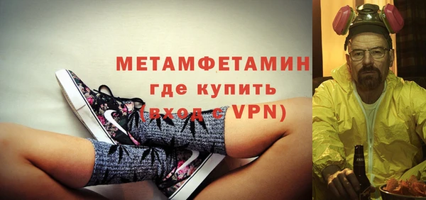 сатива Белоозёрский