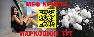мескалин Жуковский
