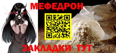 мескалин Жуковский