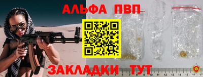 мет Заводоуковск