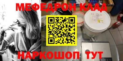 мет Заводоуковск