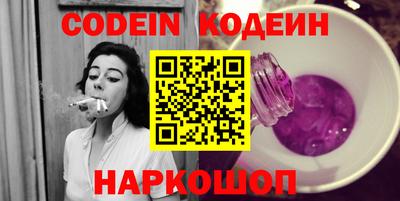 мет Заводоуковск