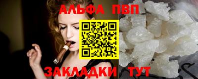 мескалин Жуковский