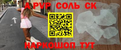 мет Заводоуковск