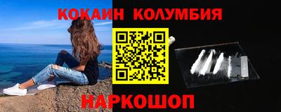 мескалин Жуковский