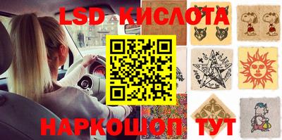 мет Заводоуковск