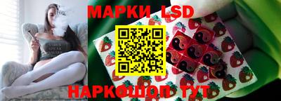 мескалин Жуковский