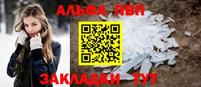 мескалин Жуковский