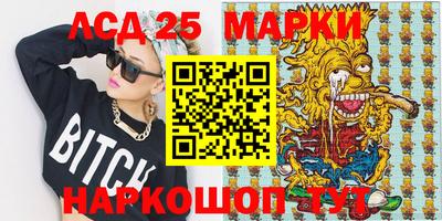 мескалин Жуковский