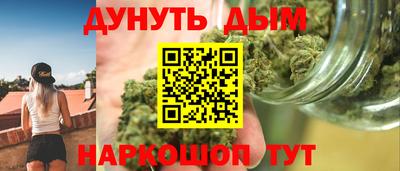 мескалин Жуковский