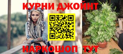 мескалин Жуковский