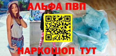 мет Заводоуковск