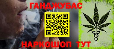 мескалин Жуковский