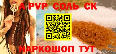 мескалин Жуковский