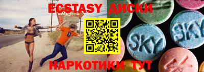 мескалин Жуковский