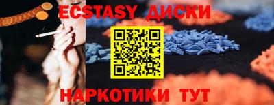 ECSTASY Заволжье
