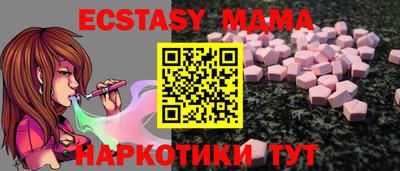 мескалин Жуковский