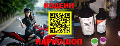 мет Заводоуковск