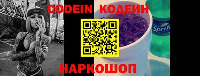 мескалин Жуковский