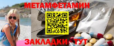 мет Заводоуковск
