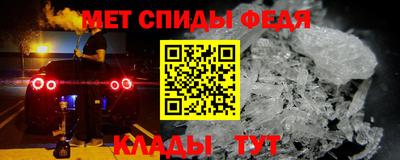 мет Заводоуковск