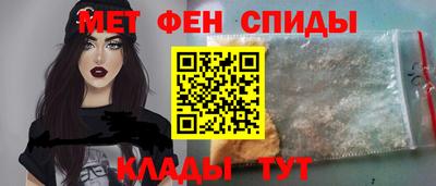 мет Заводоуковск