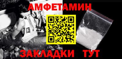 мет Заводоуковск