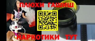мескалин Жуковский