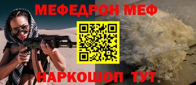 мескалин Жуковский