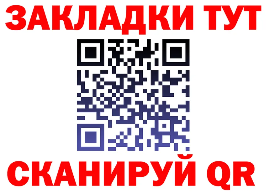 ГАШ Ice-O-Lator tor это KRAKEN Бутурлиновка