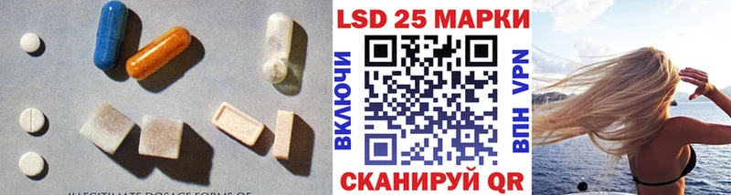 Лсд 25 экстази ecstasy Бутурлиновка
