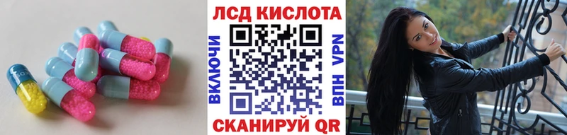 LSD-25 экстази ecstasy  закладки  Бутурлиновка 