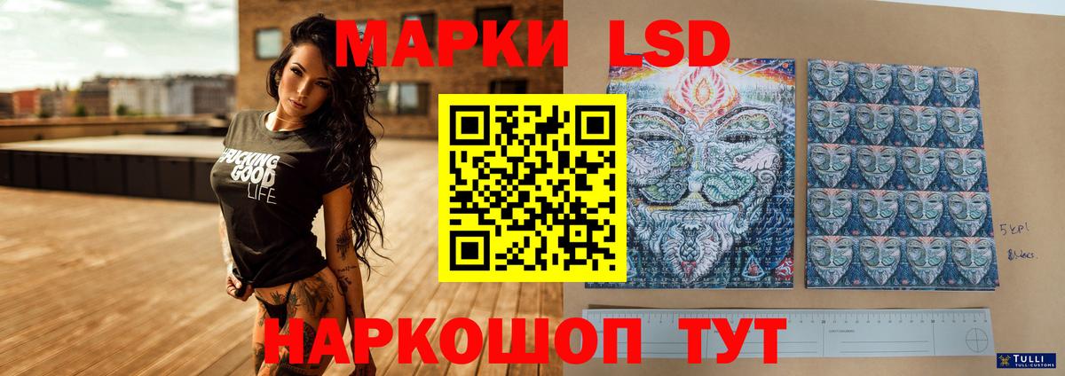 Лсд 25 экстази ecstasy  Лсд 25 экстази ecstasy  Вход с VPN  Бутурлиновка 