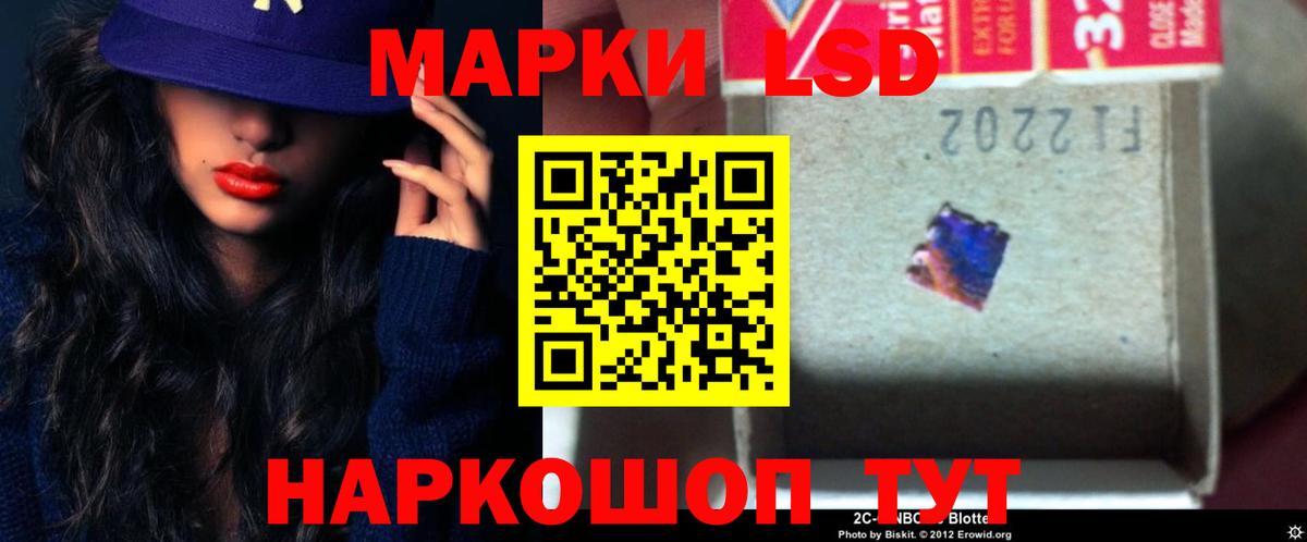 ЛСД экстази ecstasy Бутурлиновка